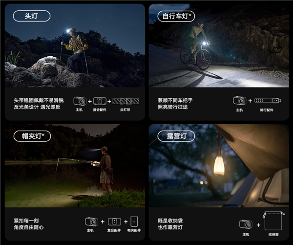 ！小米米家户外多功能灯开售：129元开元ky棋牌600流明、110米远射(图4)