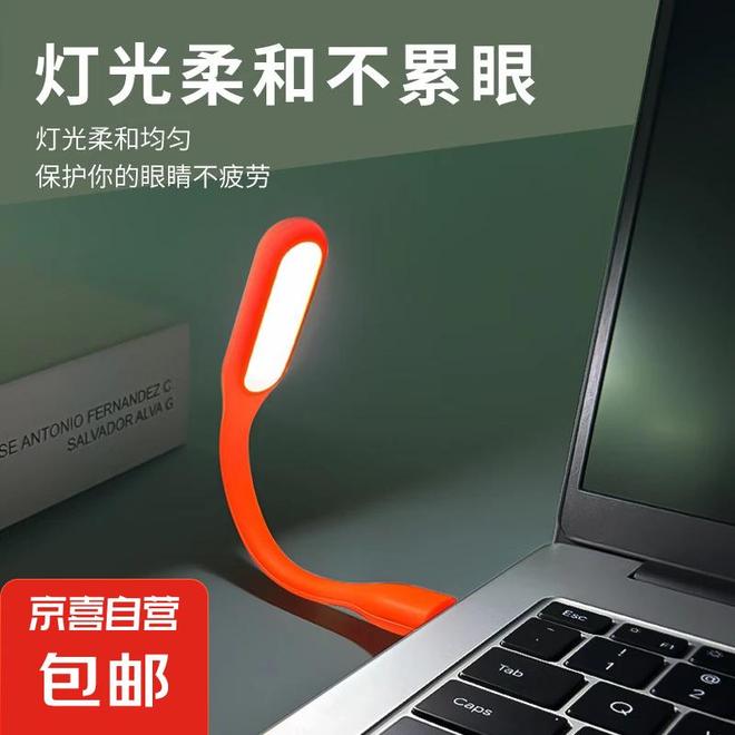 古露营灯让夜晚学习更有氛围感开元棋牌大学宿舍必备！这盏复(图2)